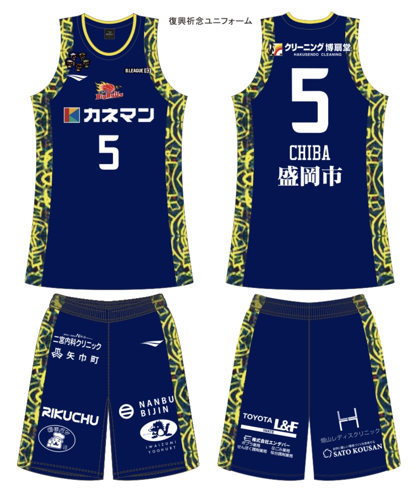 1st No. メッシ 着用ユニ ビッグパッチ 鑑定済み 1st No. メッシ 着用ユニ ビッグパッチ 鑑定済み - メルカリ