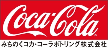 みちのくコカ・コーラボトリング株式会社