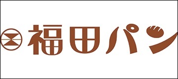 有限会社福田パン