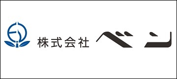 株式会社ベン岩手工場