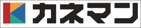 株式会社カネマン