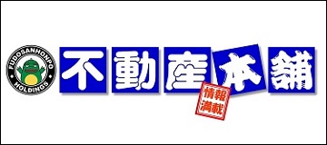 株式会社不動産本舗HD