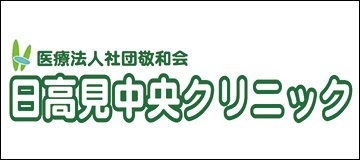 医療法人社団敬和会