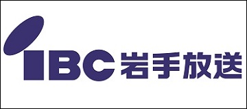 株式会社IBC岩手放送