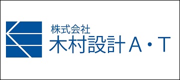株式会社木村設計A･T
