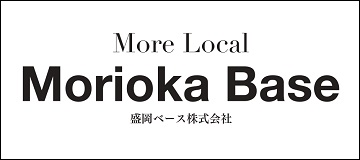 盛岡ベース株式会社