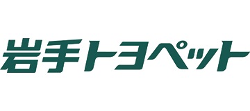 岩手トヨタ自動車株式会社