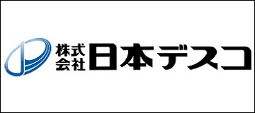 株式会社日本デスコ