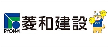 菱和建設株式会社