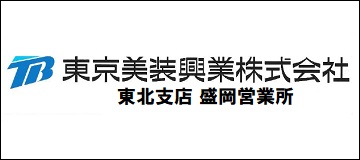 東京美装興業株式会社