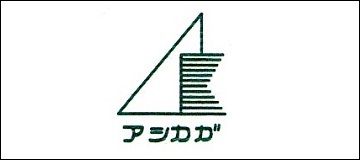株式会社足利工業