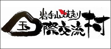 株式会社宿かり屋ドットコム