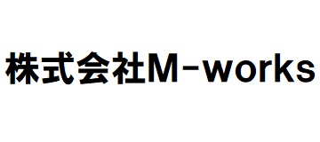 株式会社M-works