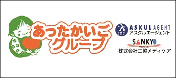 株式会社三協メディケア