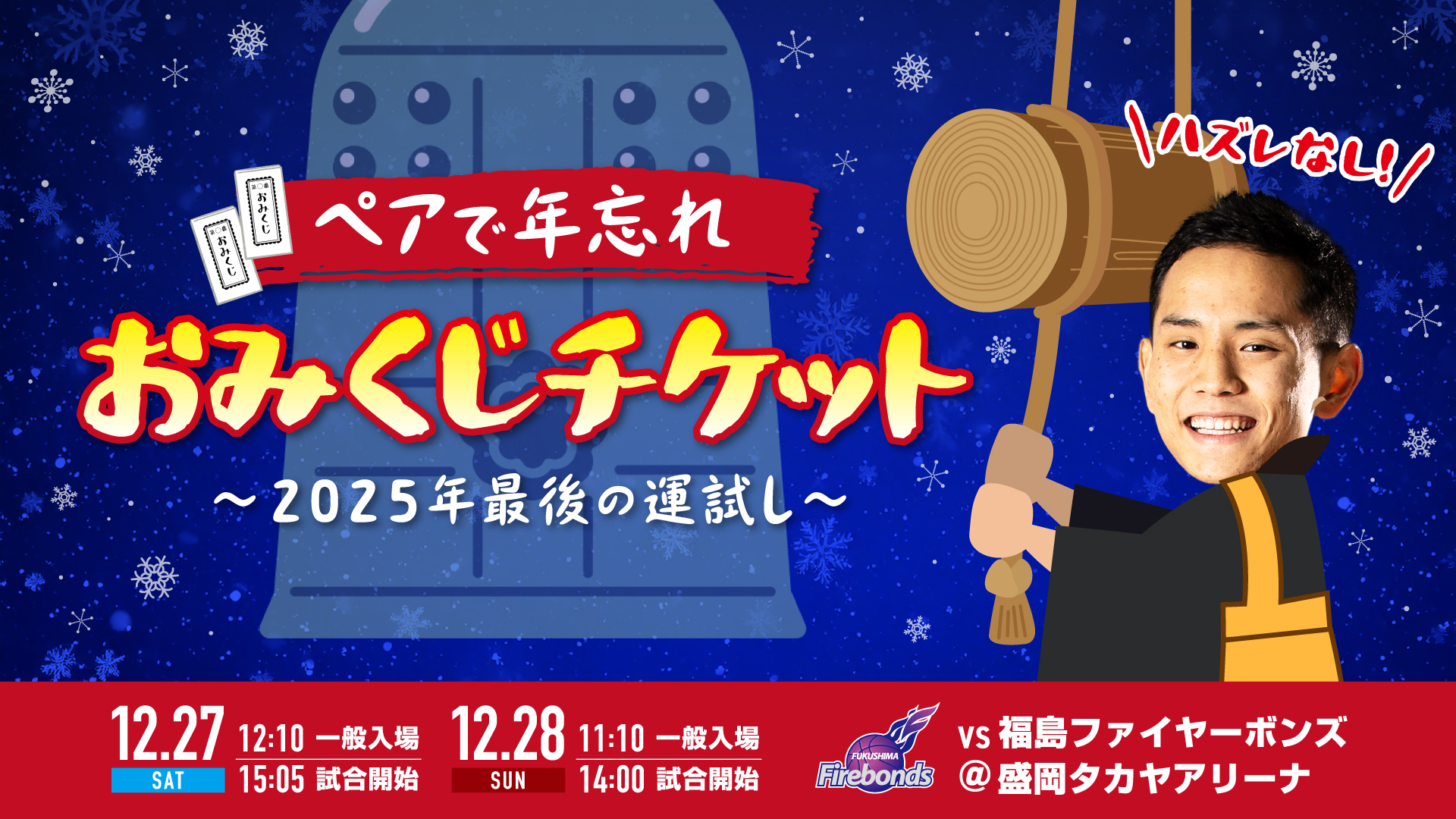 BIGBANG チケット2連番＊値下げしました！ BIGBANG チケット2連番＊値下げしました！