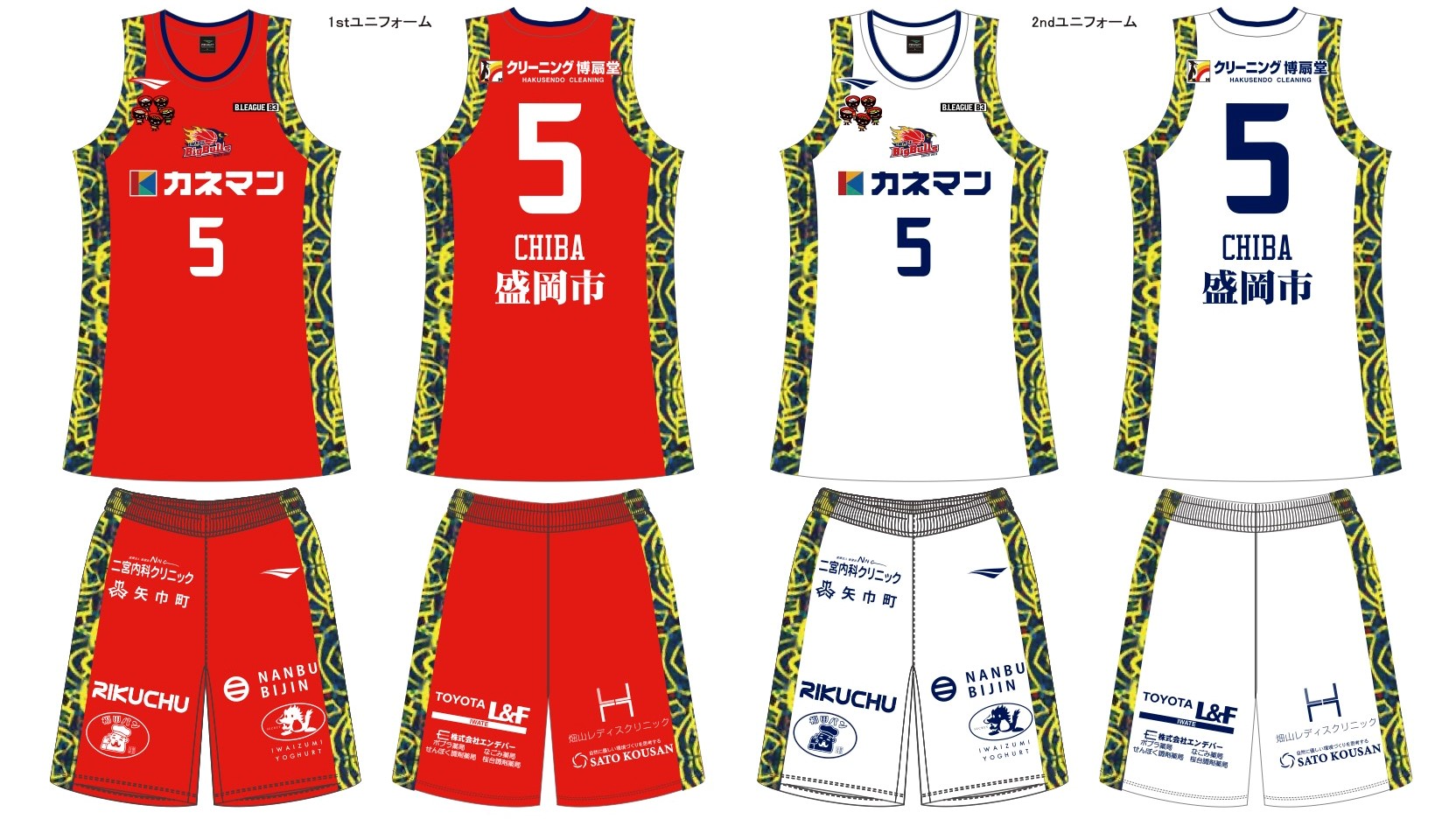 チーム情報】2021-22season ユニフォームデザイン決定のお知らせ